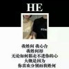 为了你放弃了别人