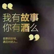 「義家軍」灬冰雪