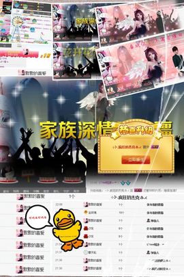 孤岛mmmm主播照片