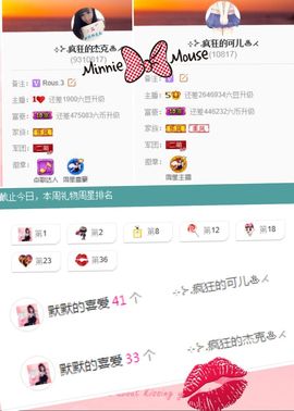 孤岛mmmm主播照片