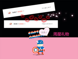 小鱼儿小白鲨主播照片