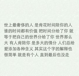 東望洋主播照片