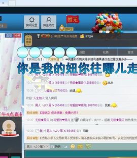 可爱的燕儿主播照片
