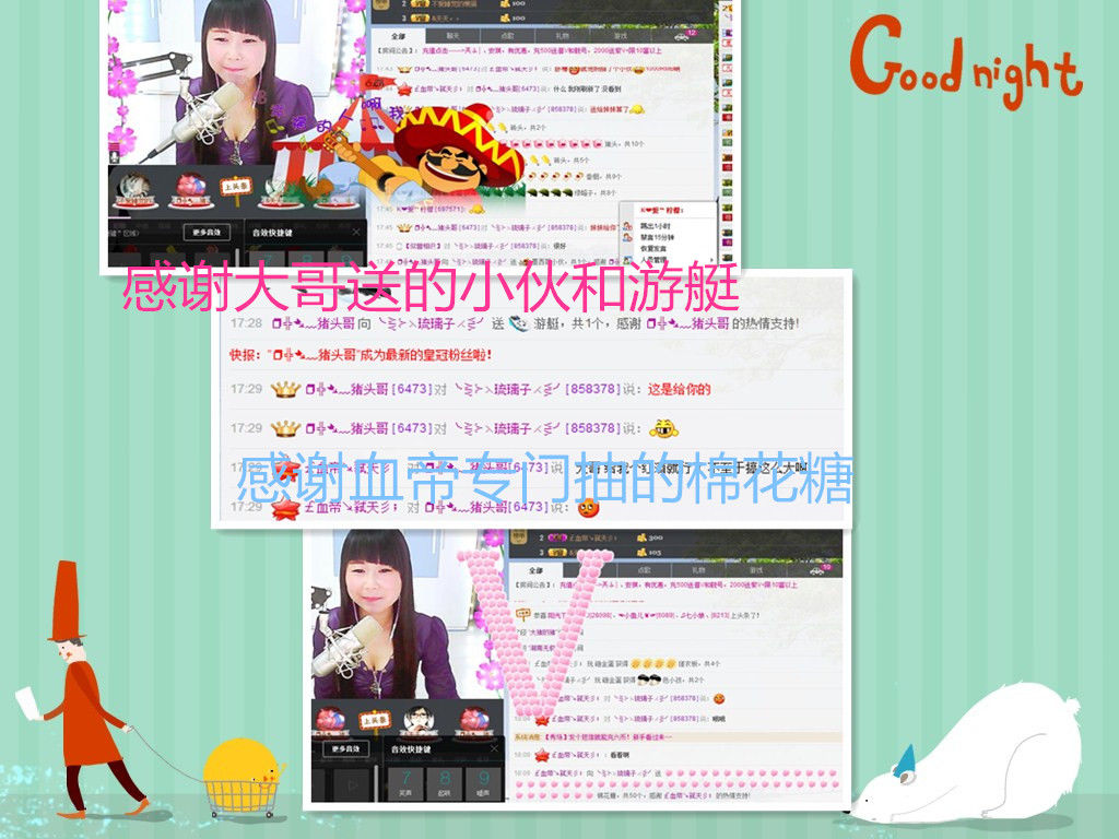 ╰⋛⊱⋋琉璃子⋌⋚╯的主播照片