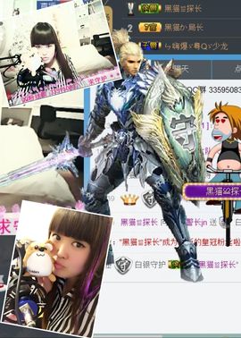 黑猫警长@@@主播照片