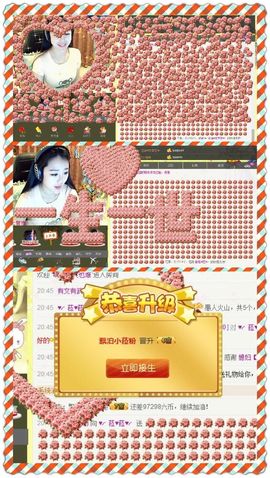 ♥╭菈♥菈♥╭主播照片