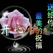 微信[嗨起来