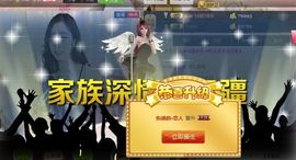 _抹茶休息主播照片
