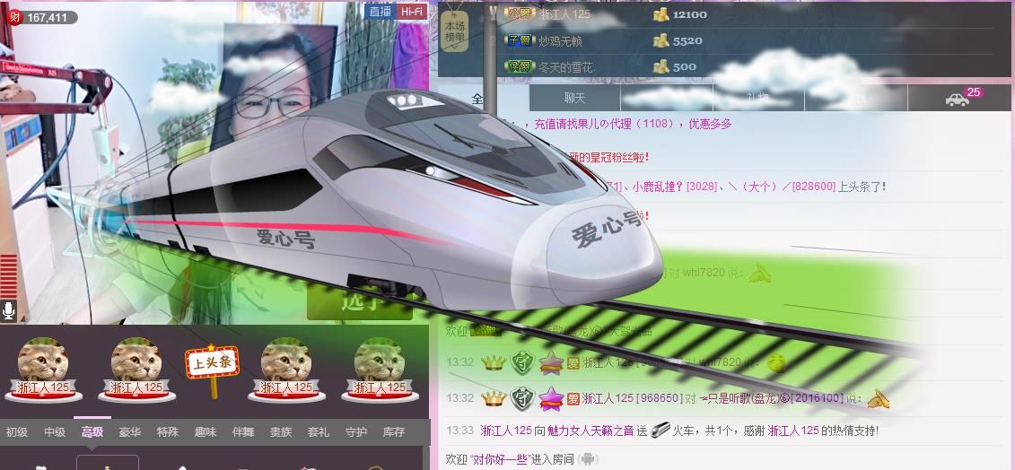 魅力女人唱民歌的图片