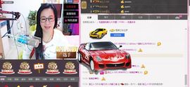 魅力女人唱民歌主播照片