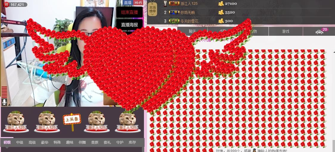 魅力女人唱民歌的图片