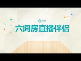 希晗专属老婆场控主播照片