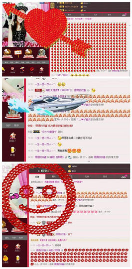 ❁偲偲❁╭☞六月见主播照片