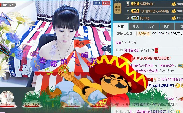 格格感恩遇见的图片