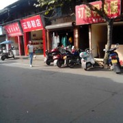 微信_9759679