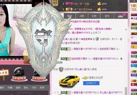 风雨夕🌸醉香香🌸主播照片
