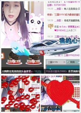 昵称被和谐1660主播照片