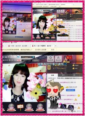 心乐❤️二姐主播照片