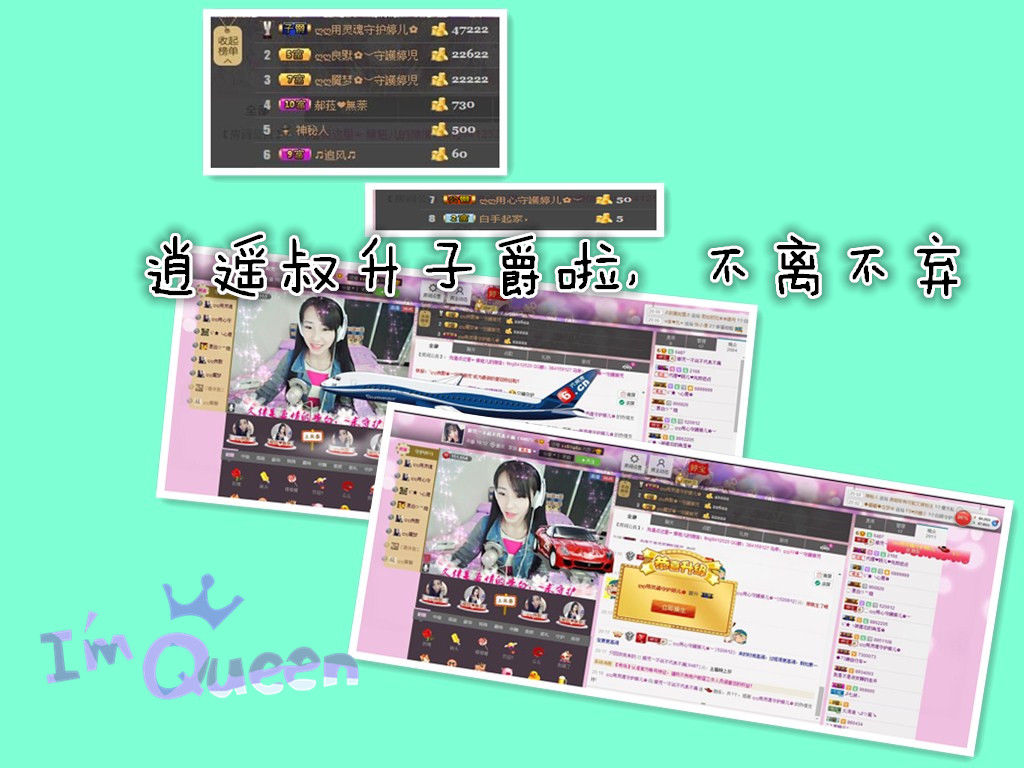 ❤❤❤婷主播照片
