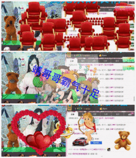 十三✿姨主播照片