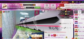 ❤ゞ简单ゞ❤主播照片