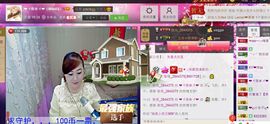 ❤ゞ简单ゞ❤主播照片