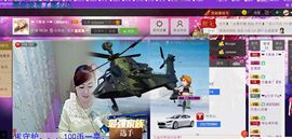❤ゞ简单ゞ❤主播照片