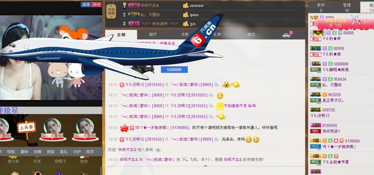 ╰═♡低调♬奢华✿的图片