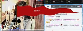 姜书氧主播照片