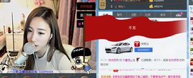 姜书氧主播照片