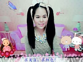 ❤艺艺❤主播照片