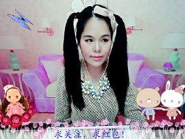 ❤艺艺❤主播照片