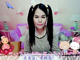 ❤艺艺❤主播照片