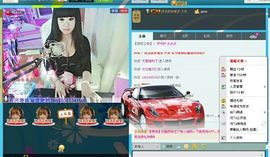 无极★小七主播照片