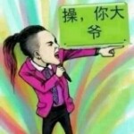 婲少②0①⑥☆★