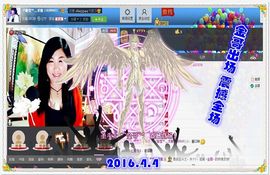 ~幸运魔法~主播照片