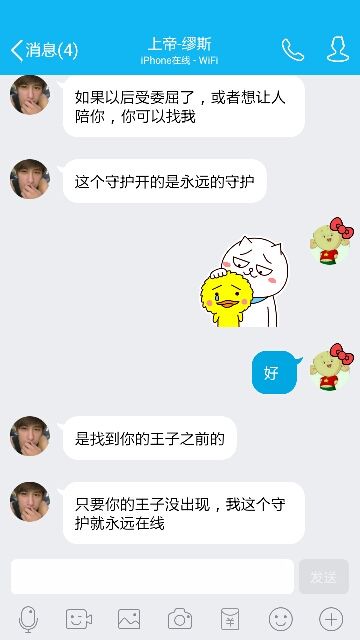 🌻🌻🌻花花主播照片
