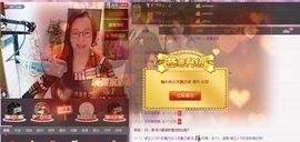 魅力女人唱民歌主播照片