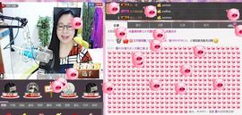 魅力女人唱民歌主播照片