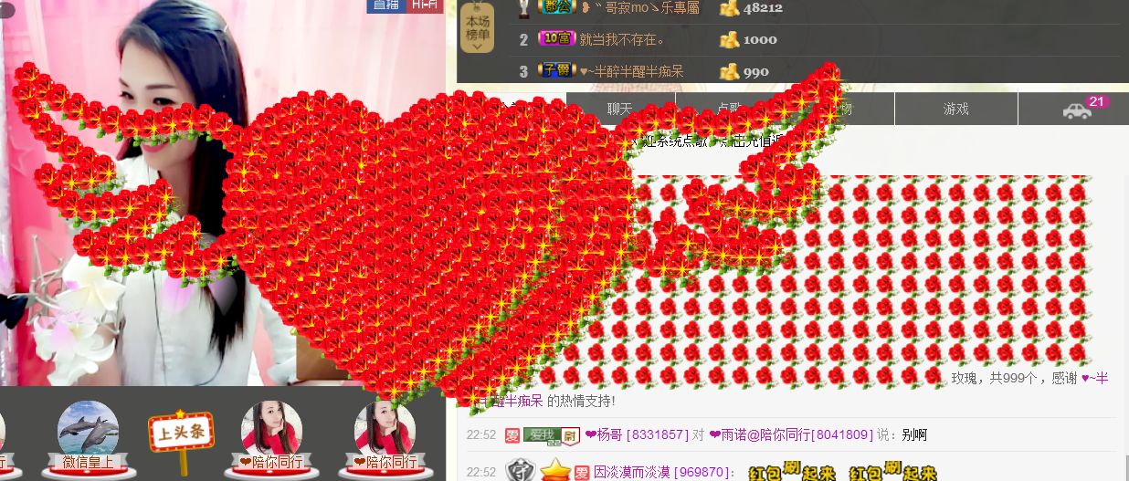 ❤心爱的图片