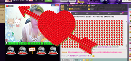 We☂待嫁❤新娘☂主播照片