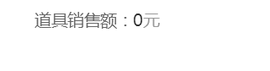 非本人哦主播照片