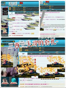 一秒钟の记忆主播照片