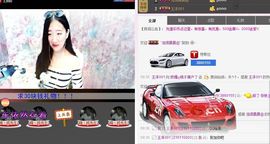 ღ桃子宝宝好心塞主播照片