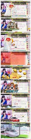 442479主播照片