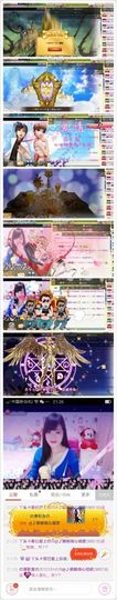 442479主播照片