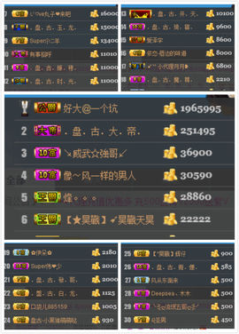 玉龙：6909主播照片