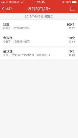 丫头唱歌给你听主播照片