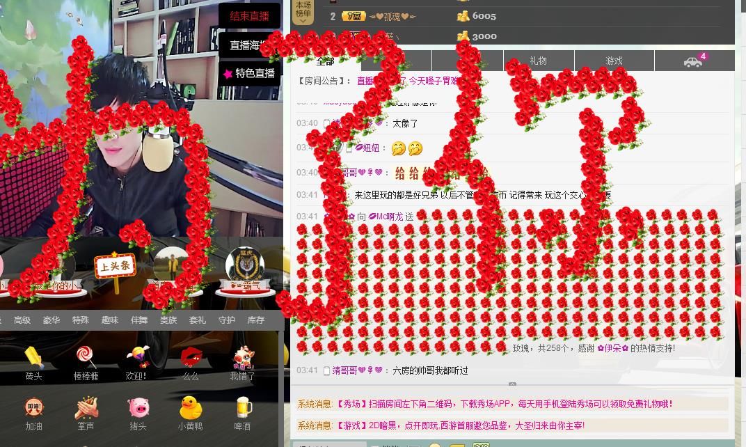 歌机，李小鑫主播照片