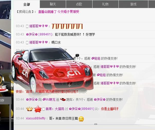 歌机，李小鑫主播照片